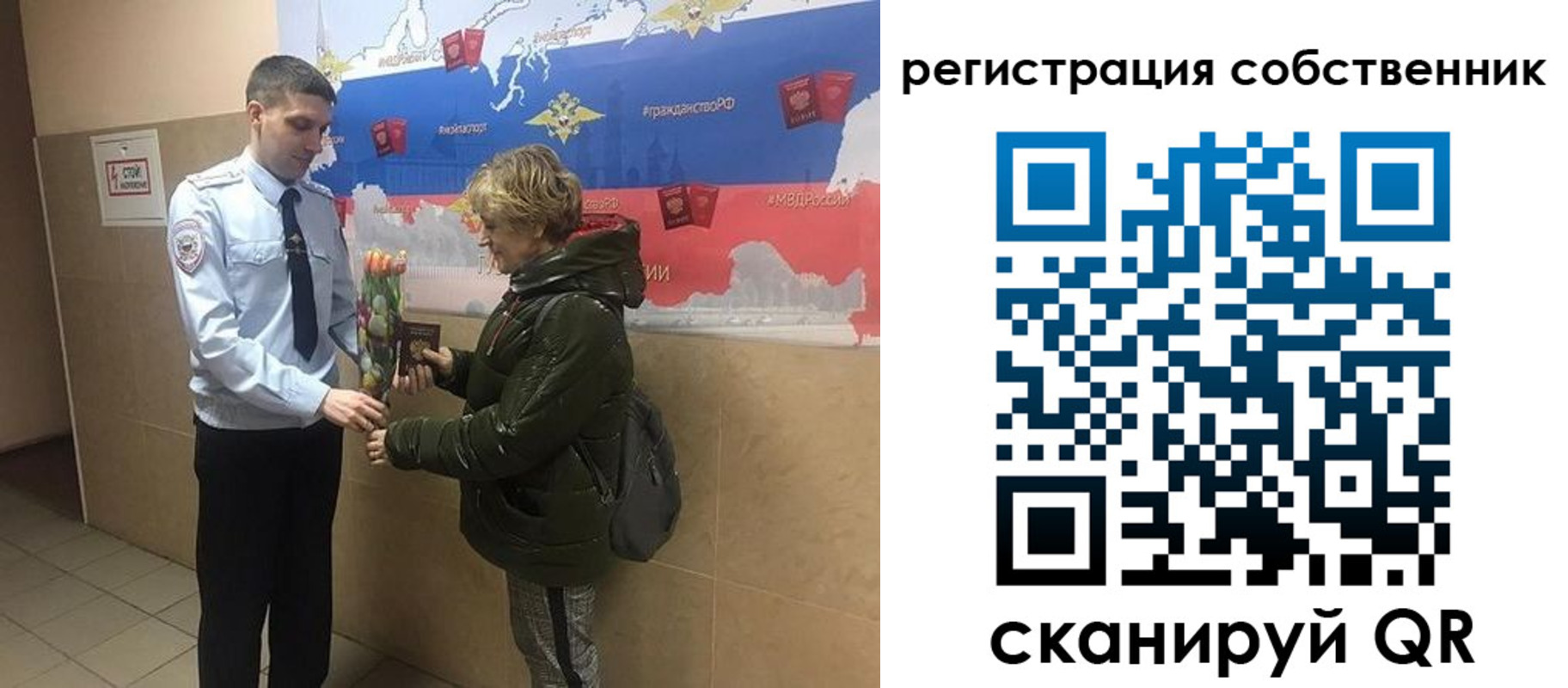 форма 3 в Павлово