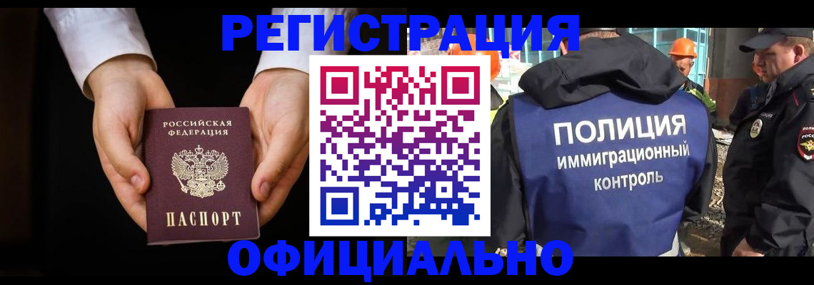 регистрация для дет. сада в Павлово